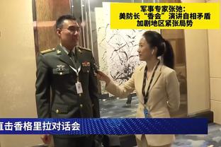 曾在世界杯零封德国！32岁韩国“美妆博主”赵贤祐迎亚洲杯首秀