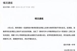 24队前两轮得失球统计：日本进5丢4韩国进5丢3，国足唯一进0丢0